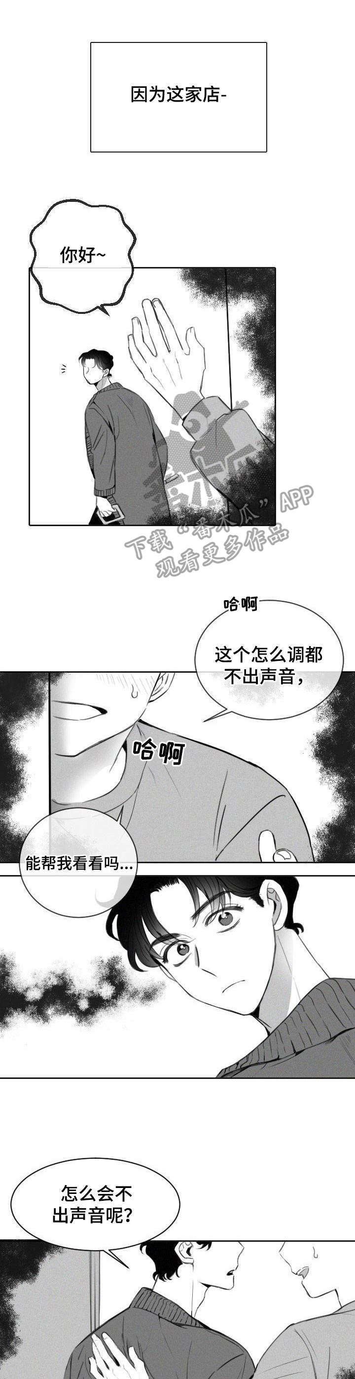 第3章：变态