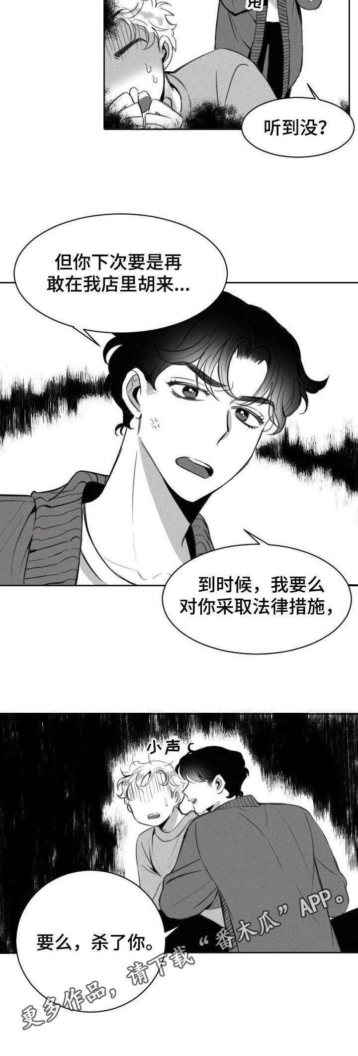 第3章：变态