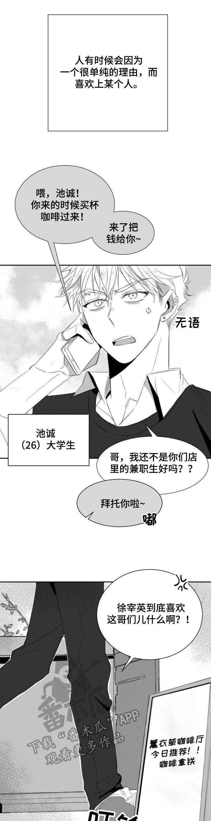 第35章：玩偶