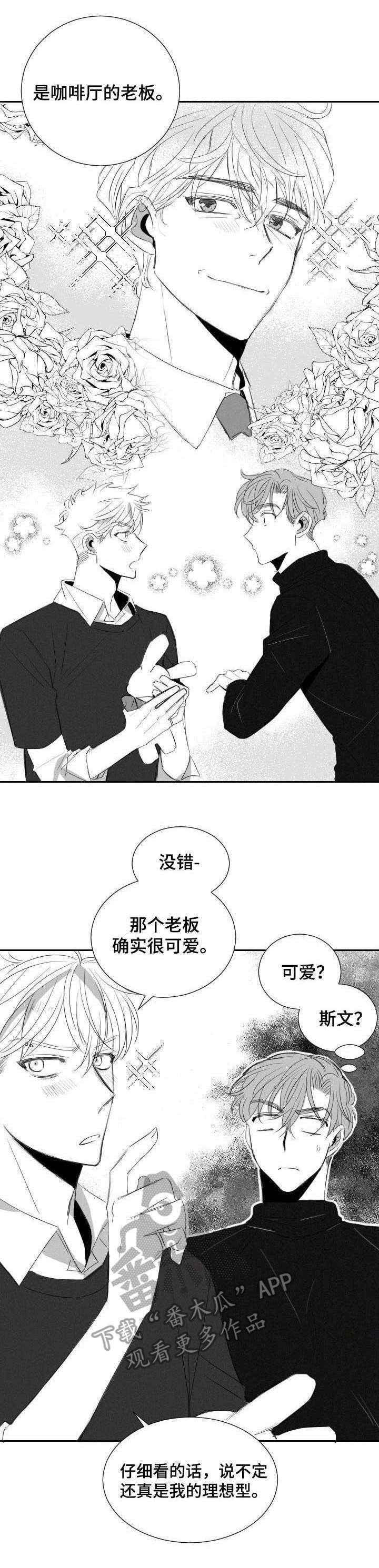 第35章：玩偶