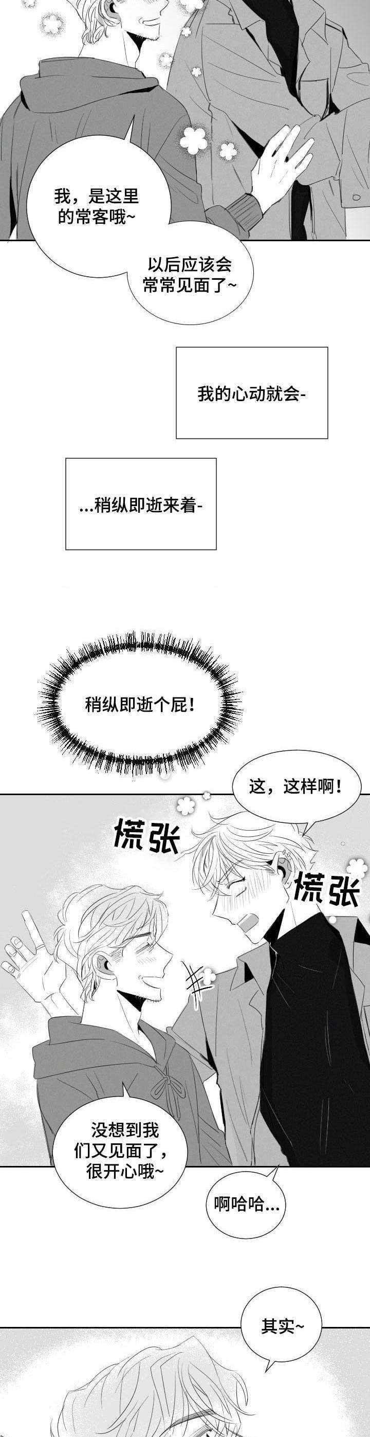 第35章：玩偶