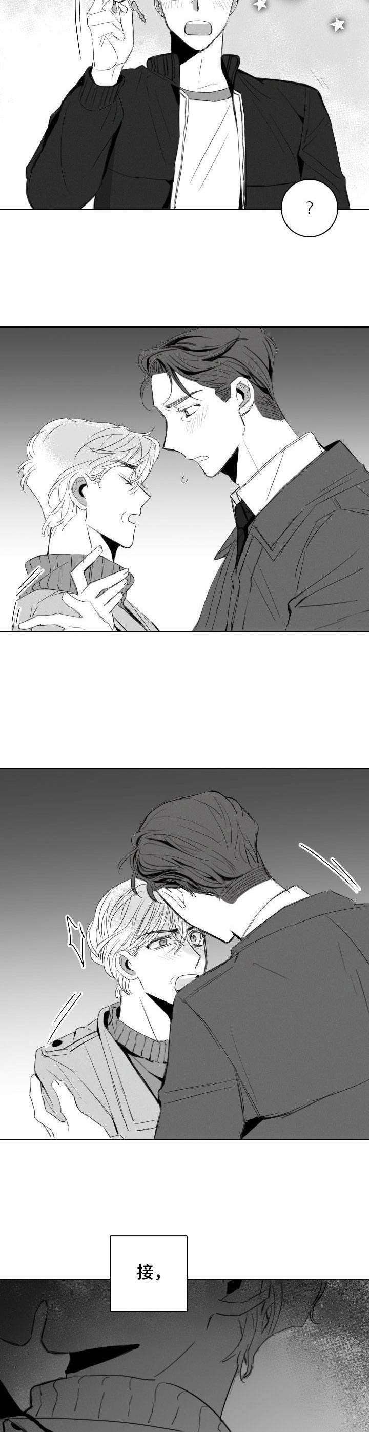 第37章：辩解
