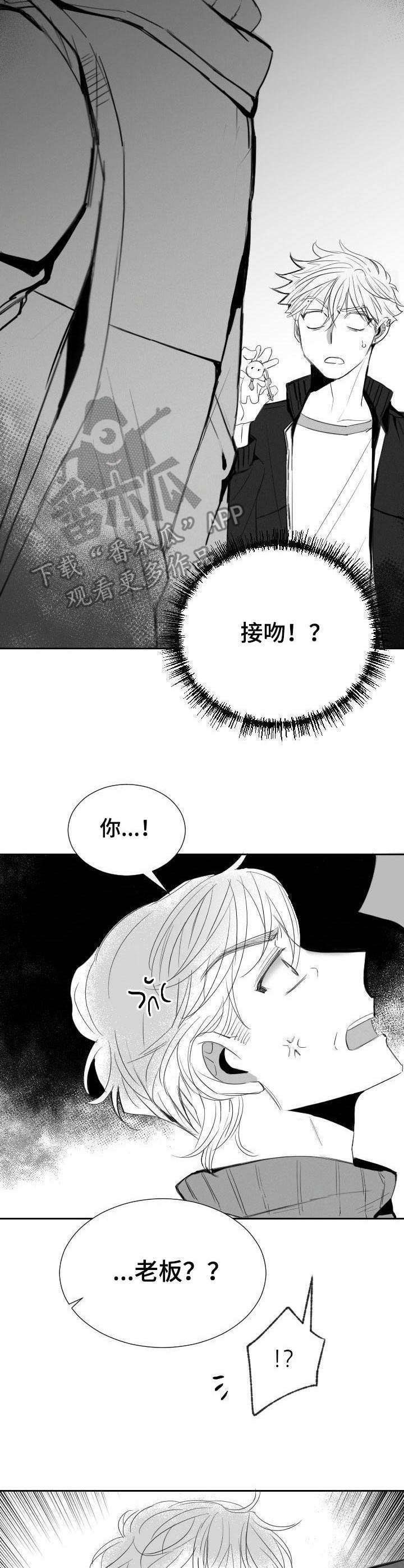第37章：辩解