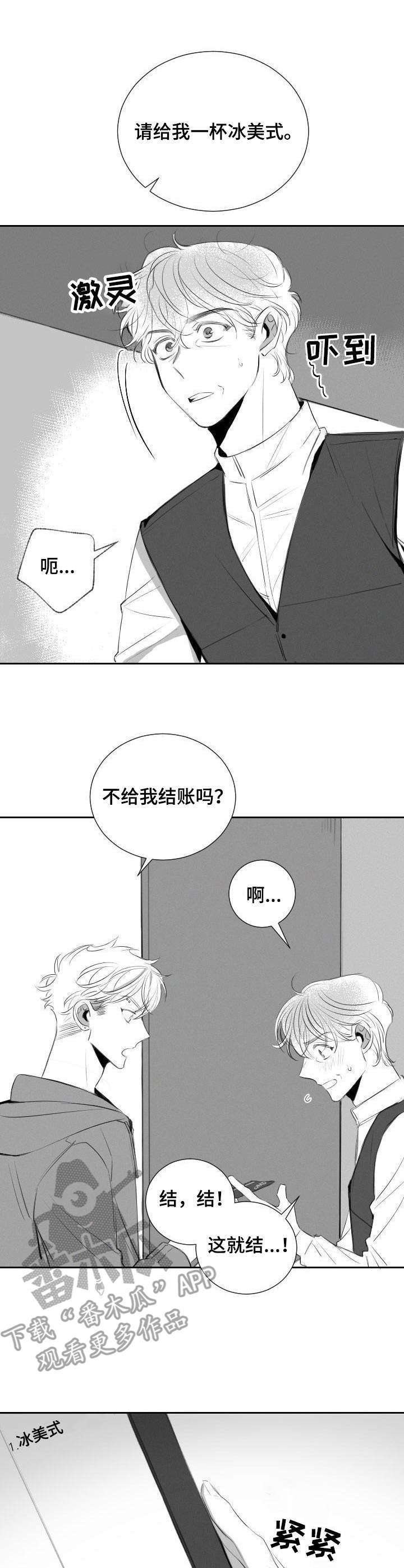 第37章：辩解