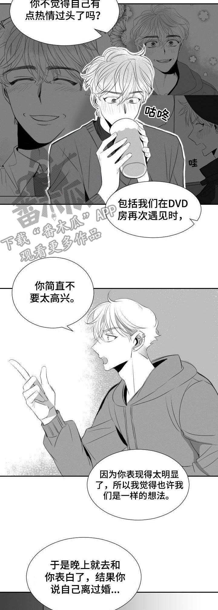 第38章：遵循本心