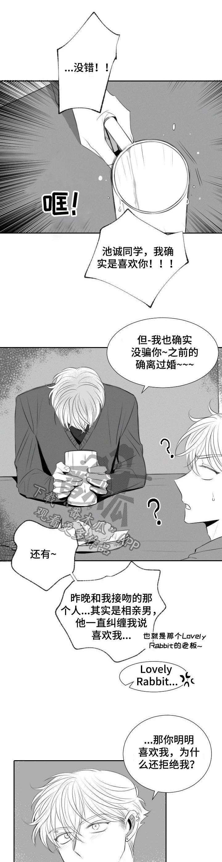 第38章：遵循本心
