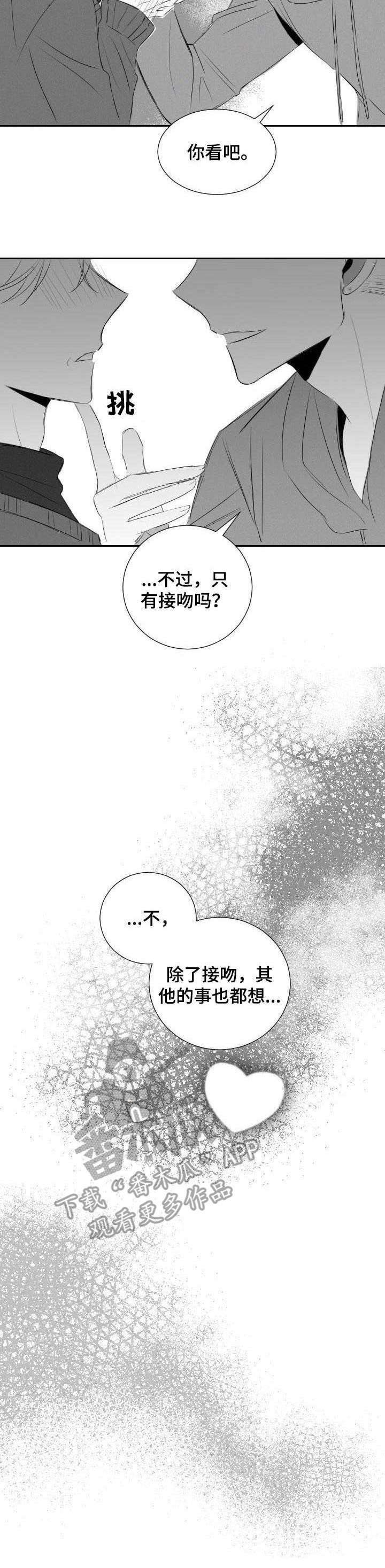 第38章：遵循本心