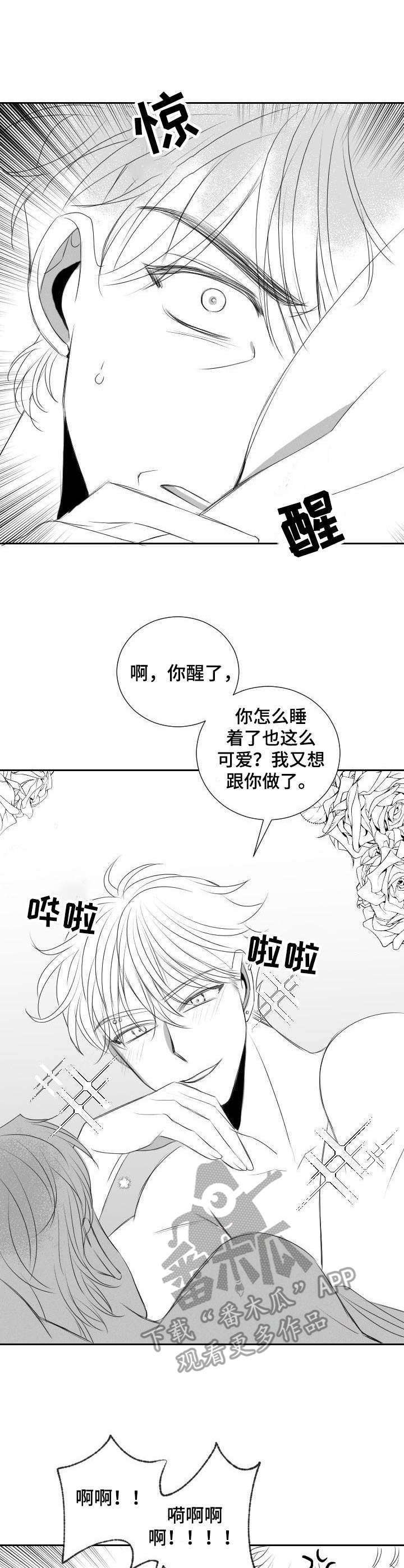 第38章：遵循本心