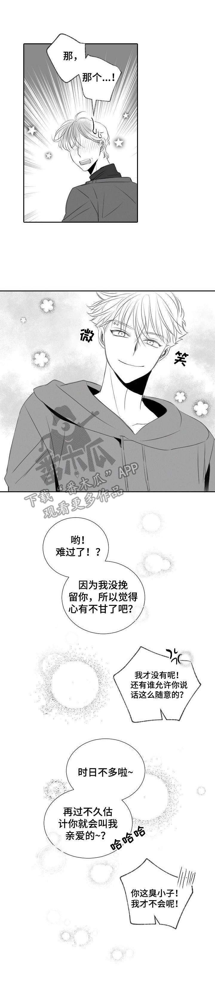 第38章：遵循本心