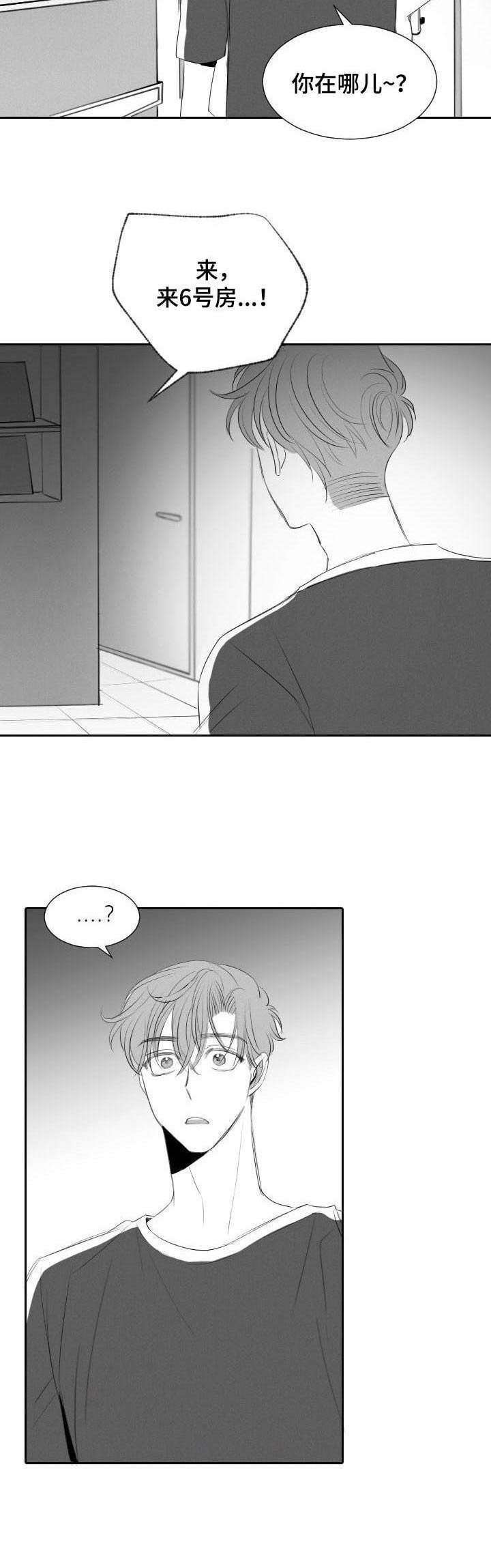 第39章：鬼点子