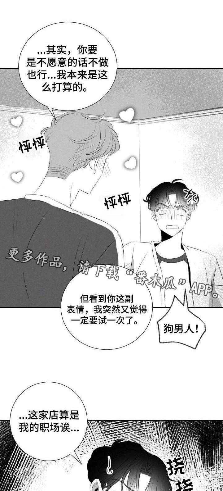 第40章：满足（完结）