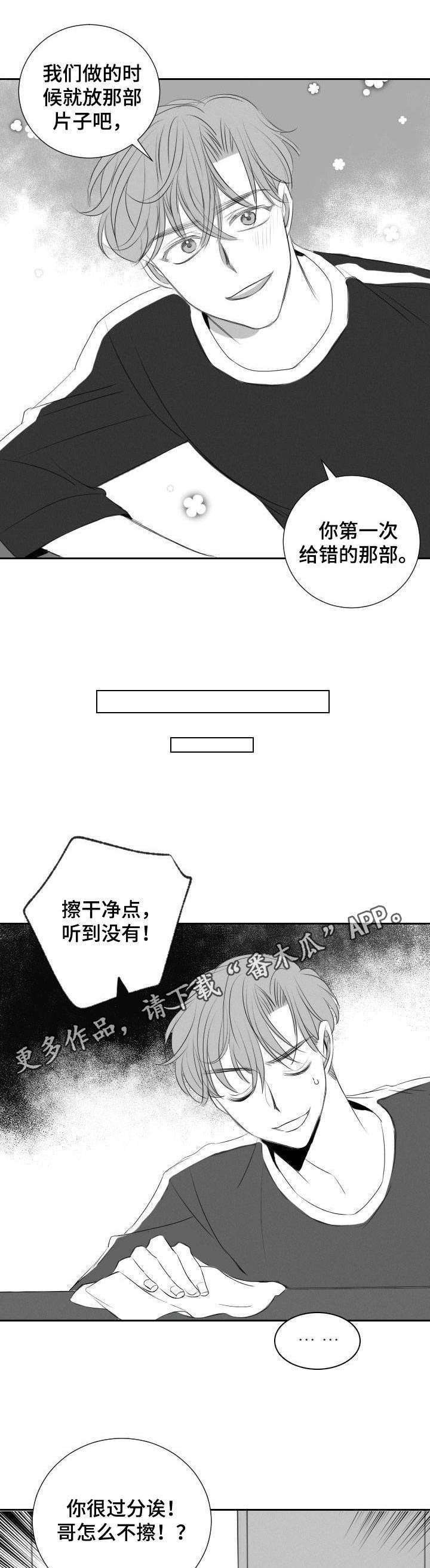 第40章：满足（完结）