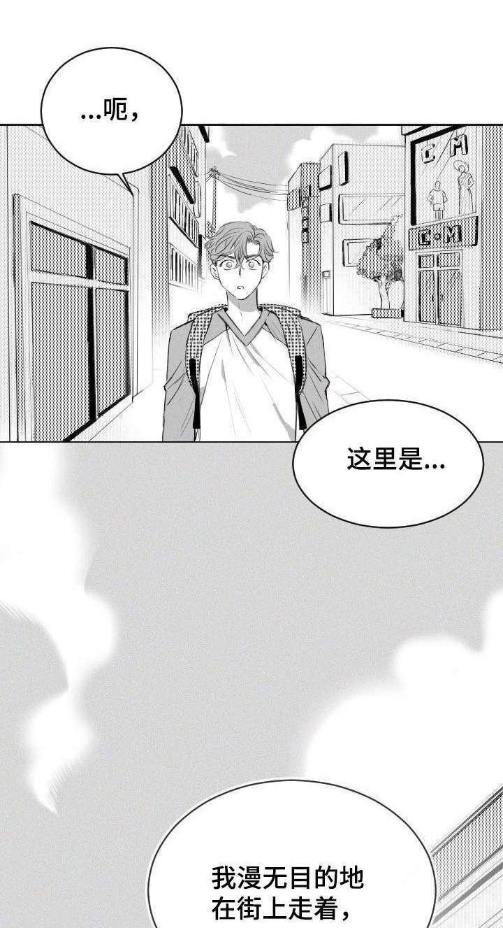 第5章：招聘