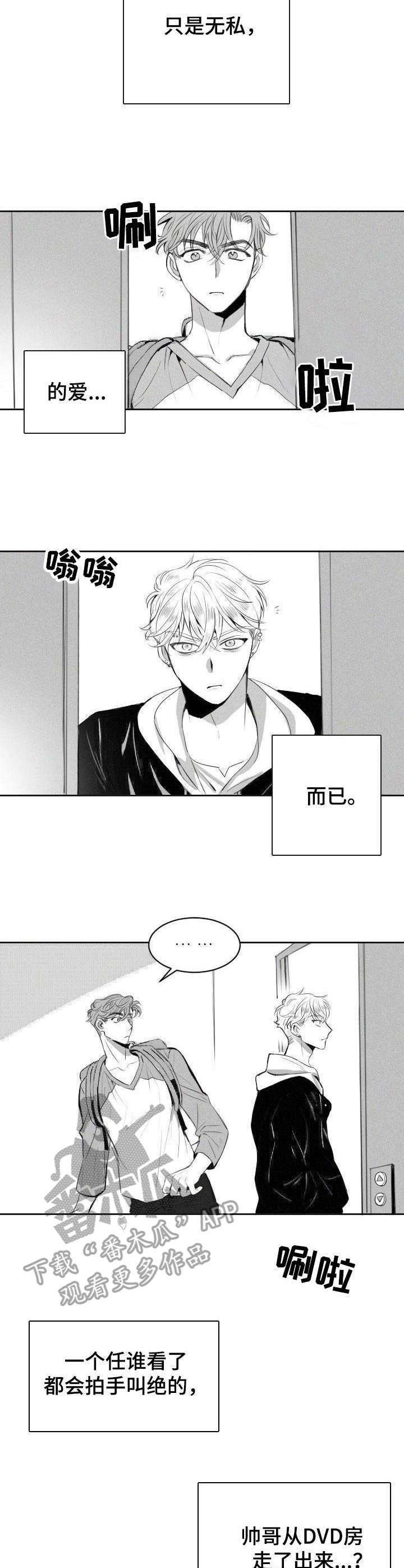 第5章：招聘