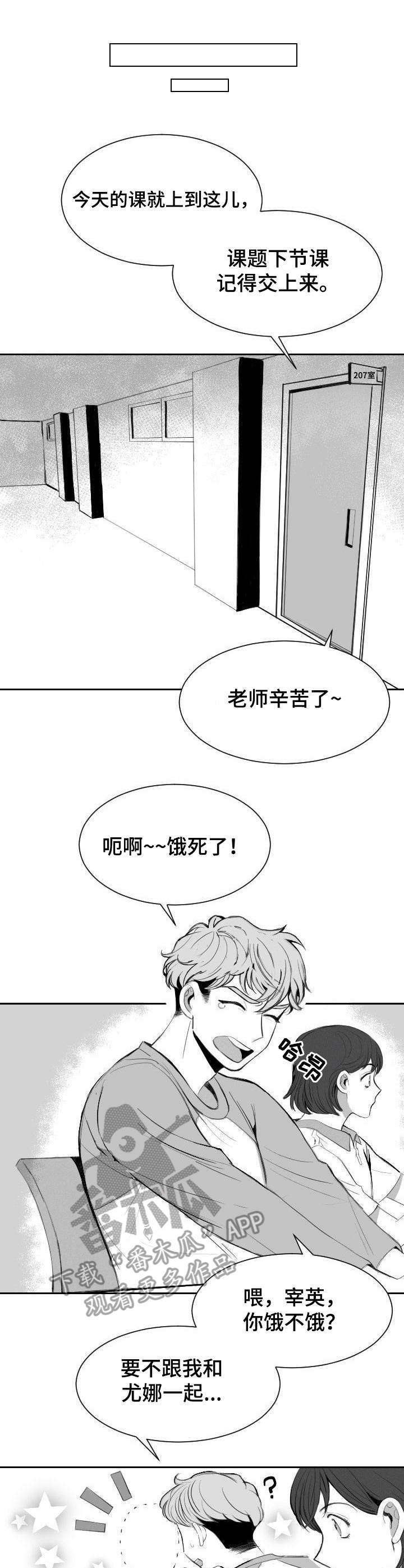 第7章：笨手笨脚