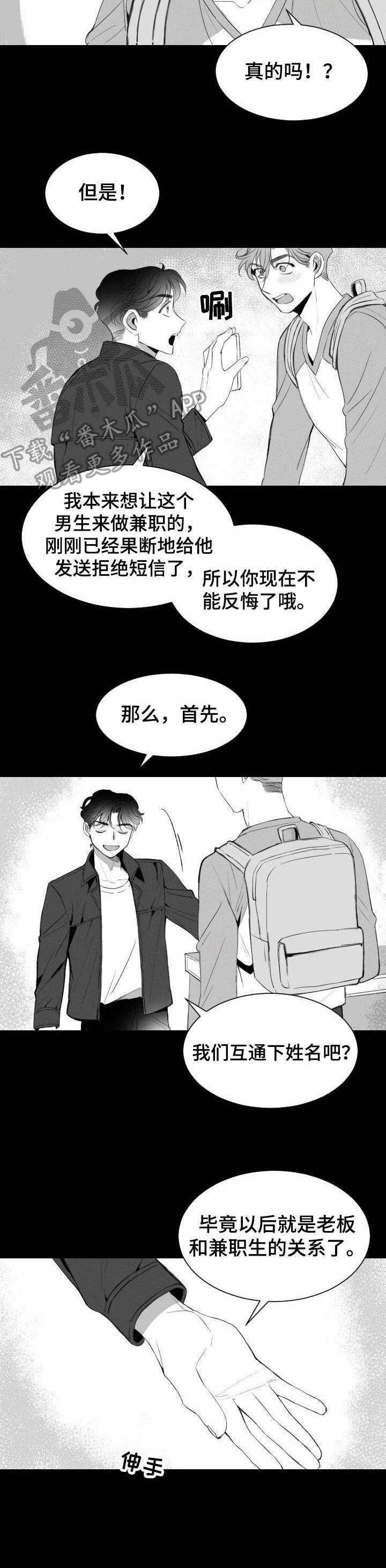 第7章：笨手笨脚