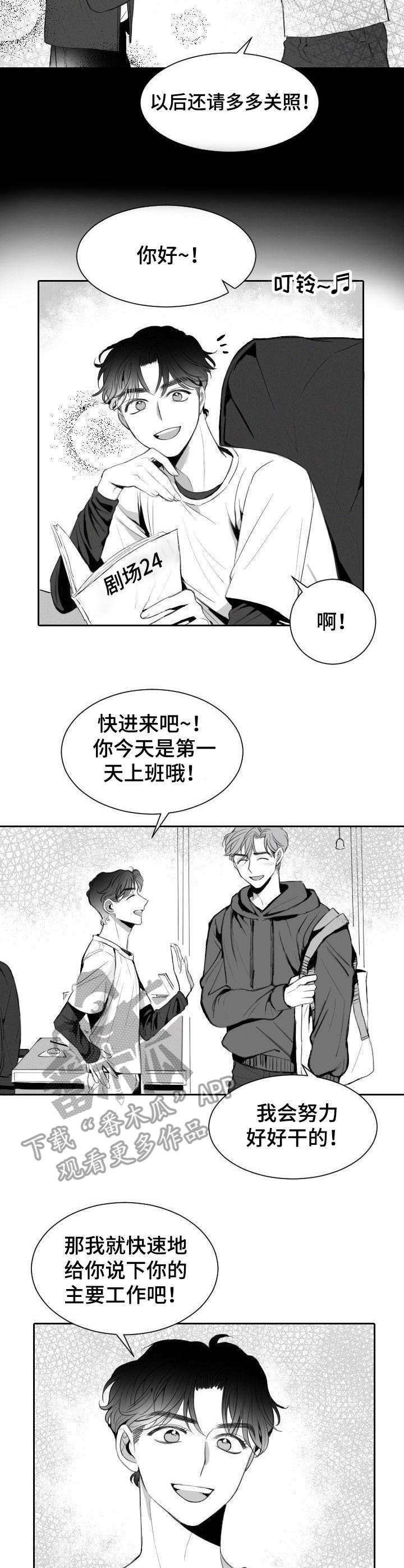 第7章：笨手笨脚