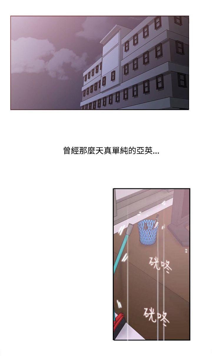 第1章：交往理由
