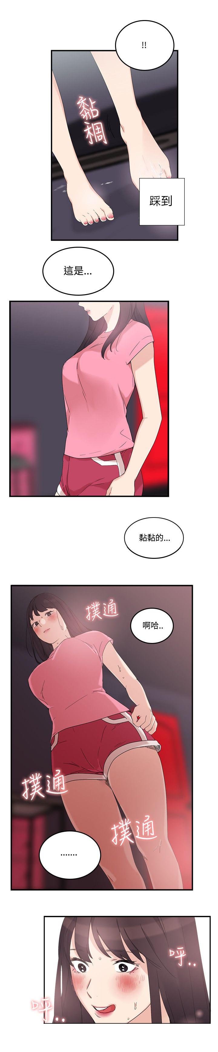 第10章：应该可以吧