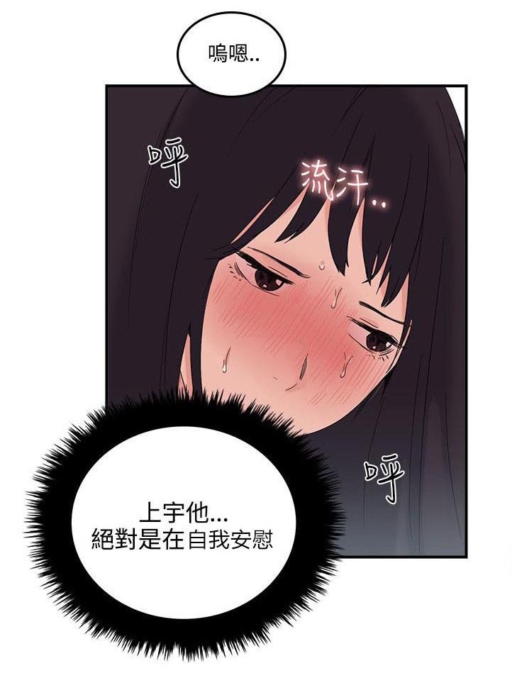 第10章：应该可以吧