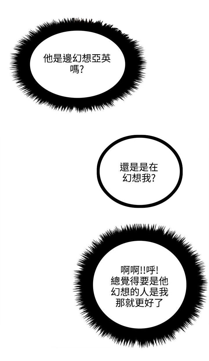 第10章：应该可以吧