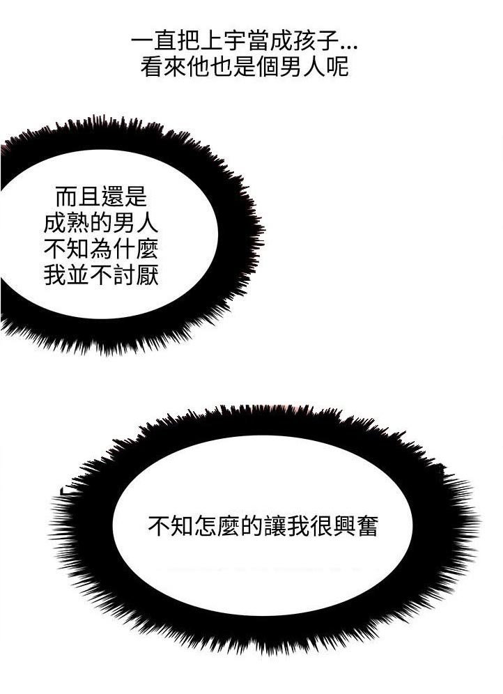 第10章：应该可以吧