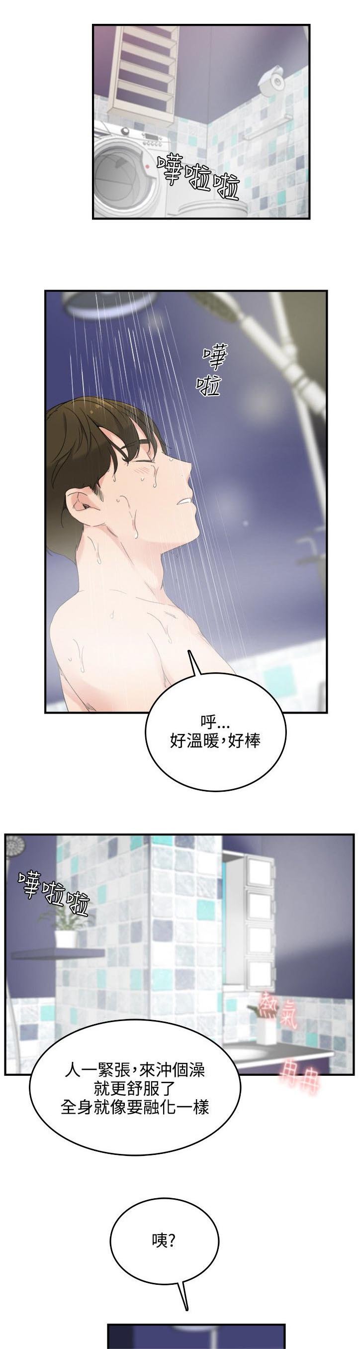第11章：死定了
