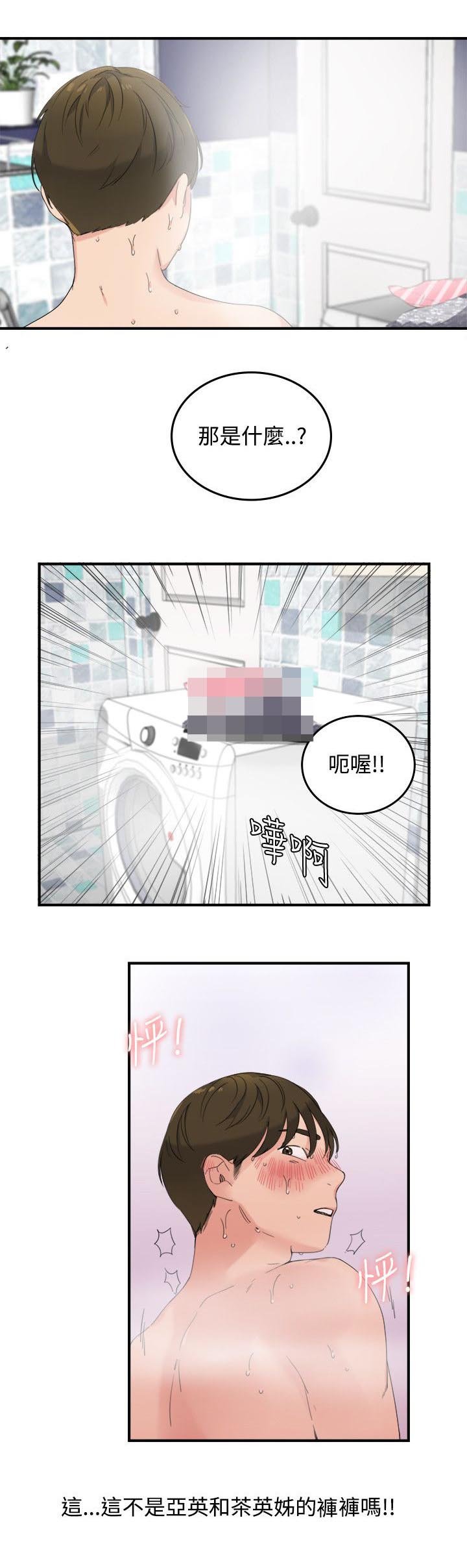 第11章：死定了