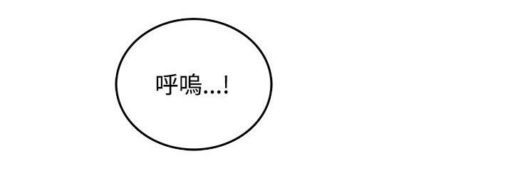 第11章：死定了