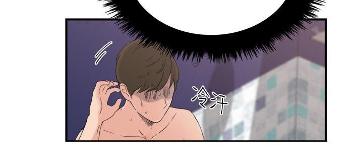 第12章：你那里