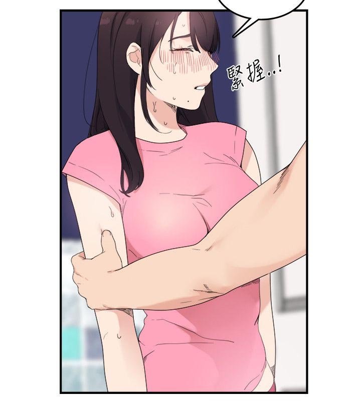 第12章：你那里