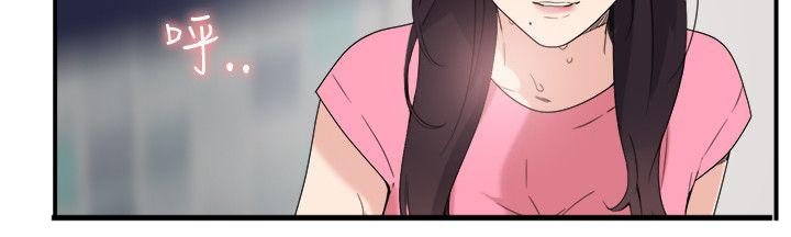 第13章：怎么回事