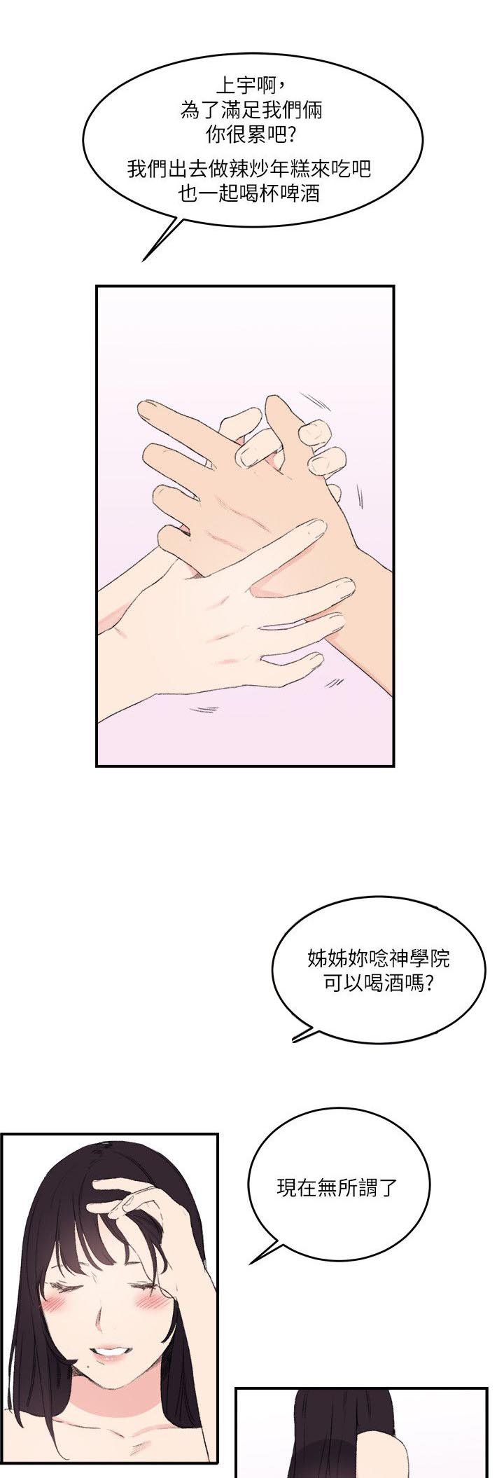 第15章：多多包涵