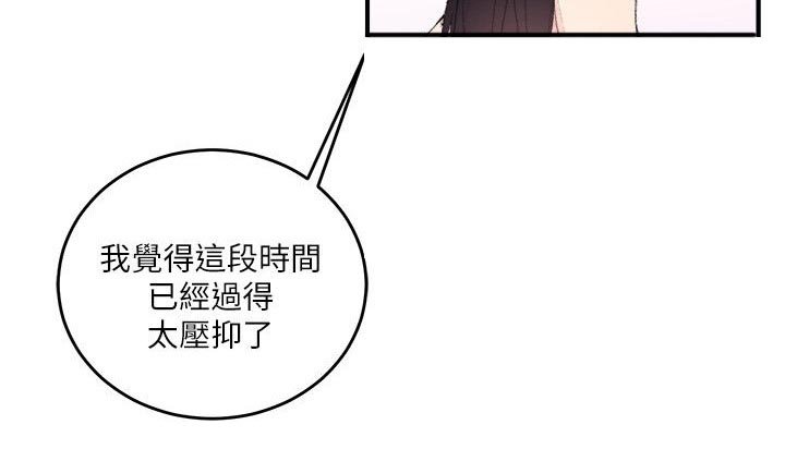 第15章：多多包涵