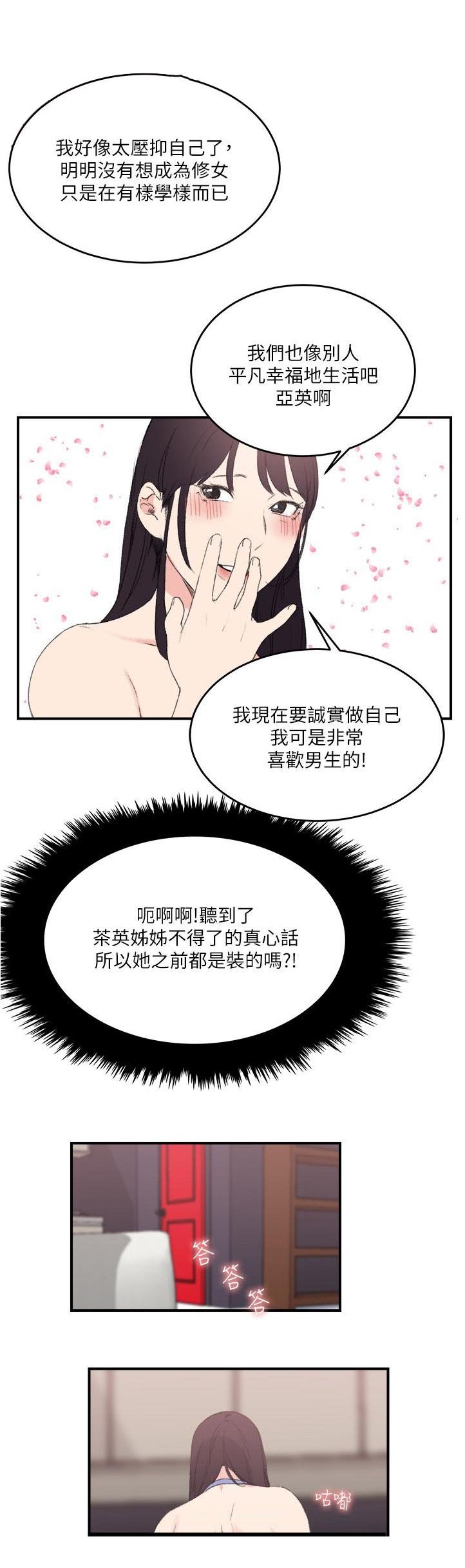 第15章：多多包涵
