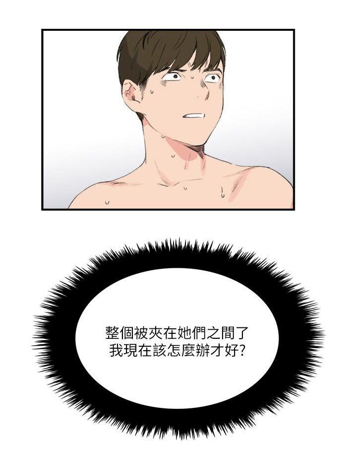 第16章：不会是梦吧