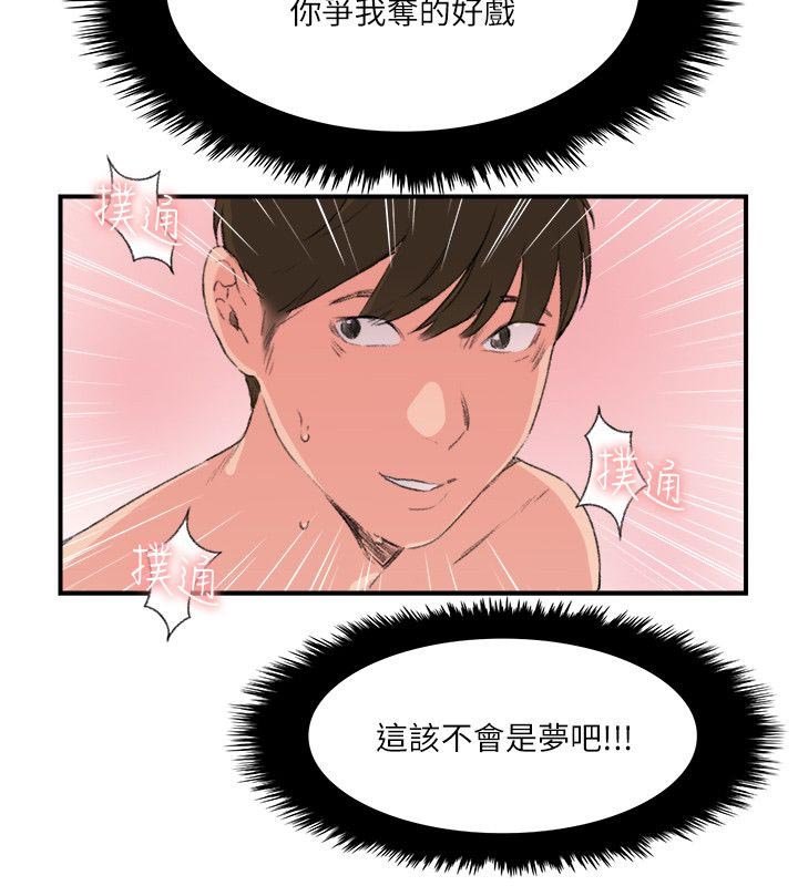 第16章：不会是梦吧