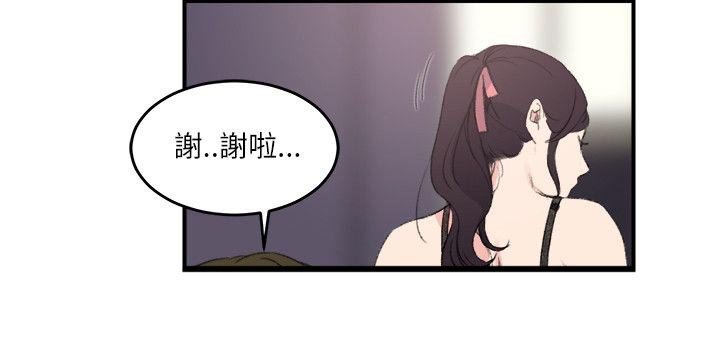 第17章：大闹一场吧