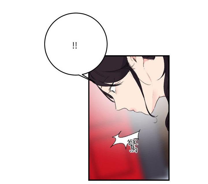 第17章：大闹一场吧
