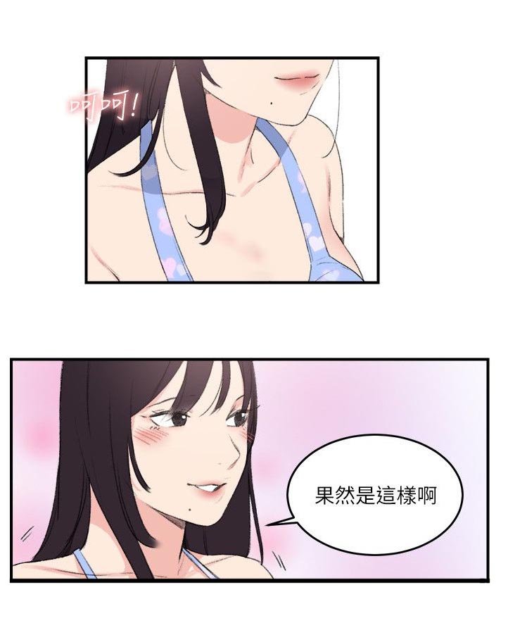 第17章：大闹一场吧