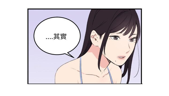 第18章：想起来了