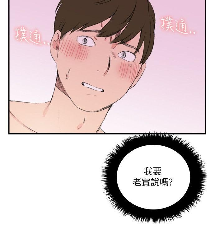 第18章：想起来了