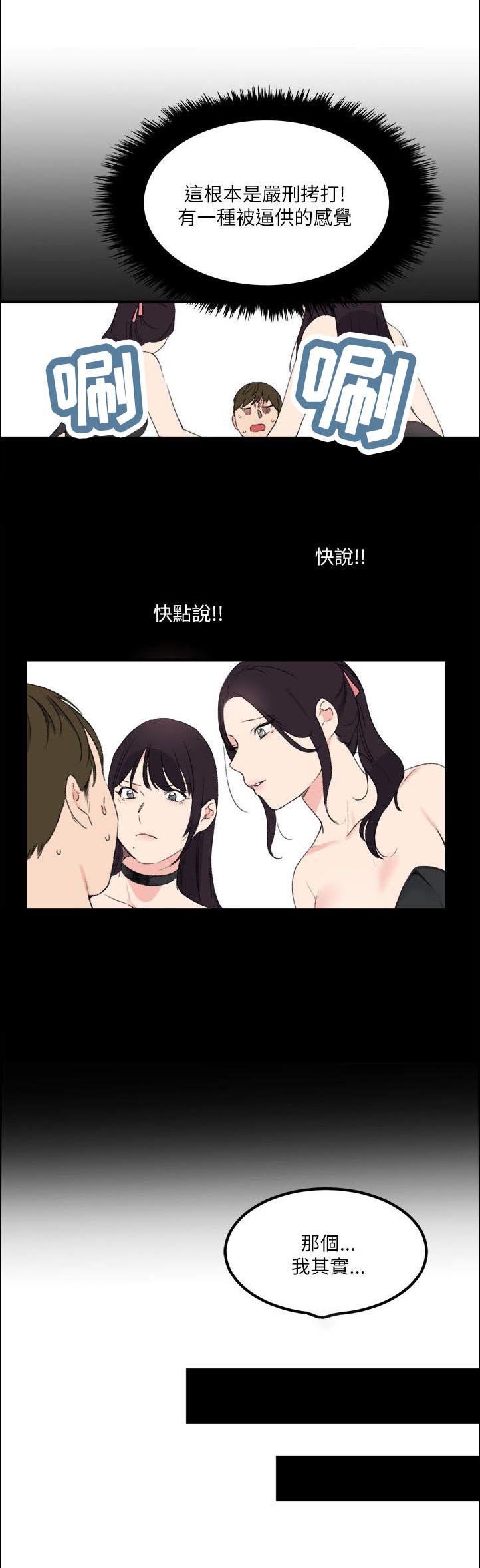 第18章：想起来了