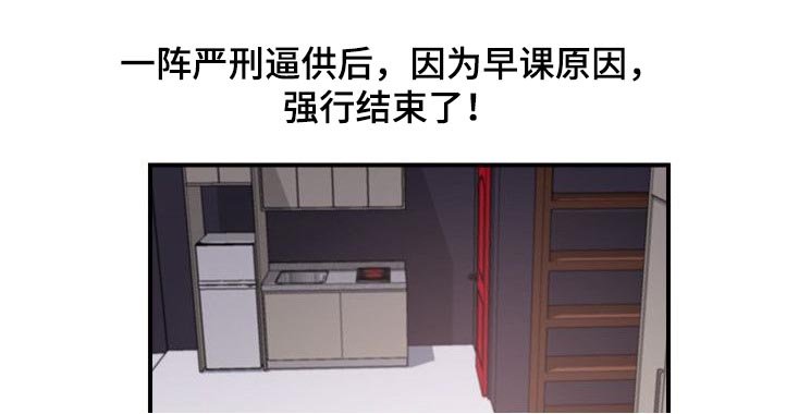 第19章：到此为止