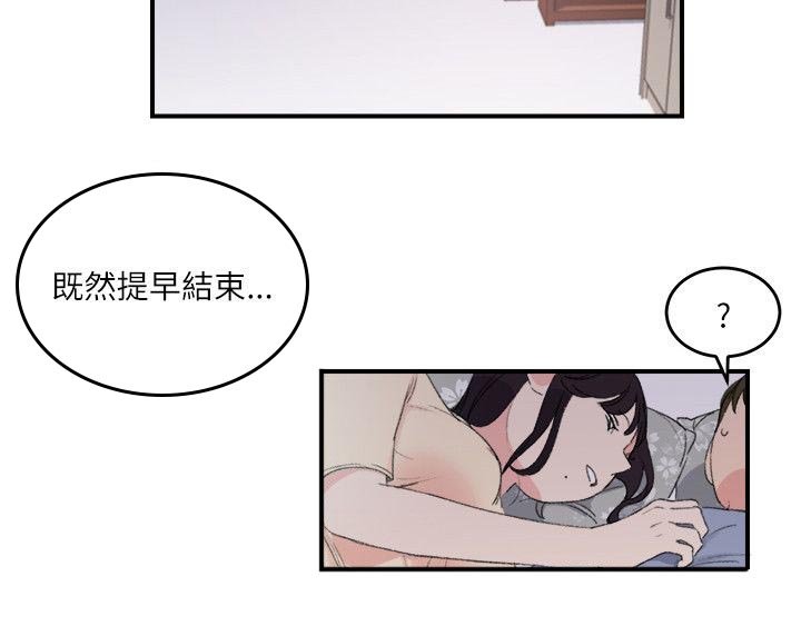 第19章：到此为止