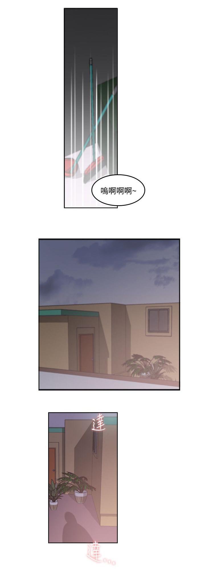 第2章：我有罪