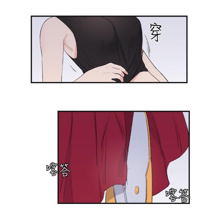 第20章：给我起来