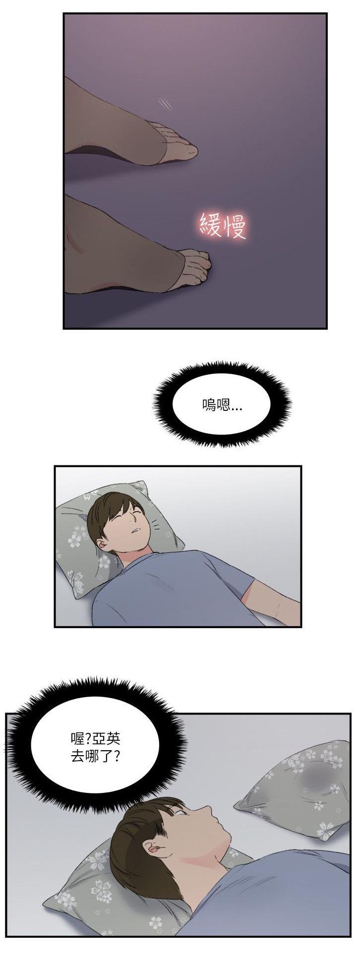 第20章：给我起来