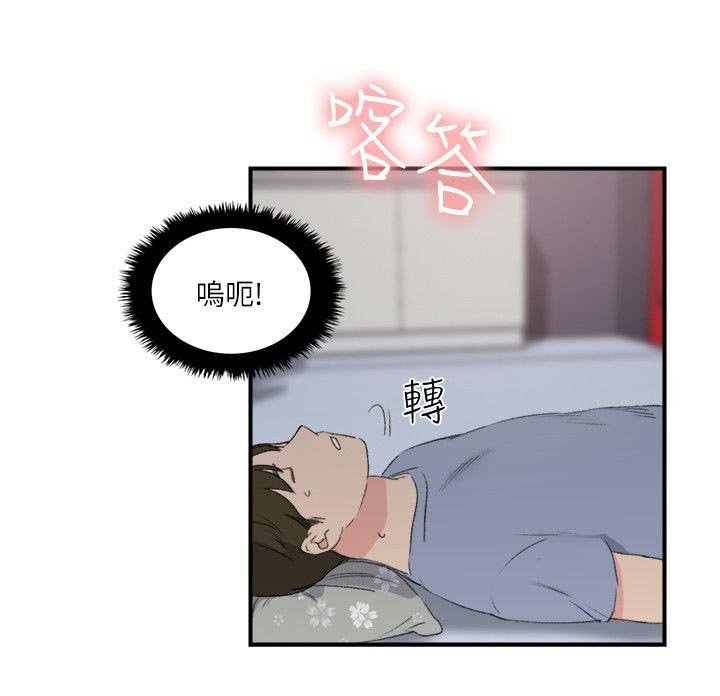 第20章：给我起来