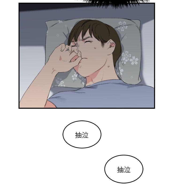 第20章：给我起来